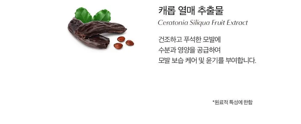 [끈적임zero] 무백 멜팅 콜라겐 포밍에센스 200ml 상세페이지 4